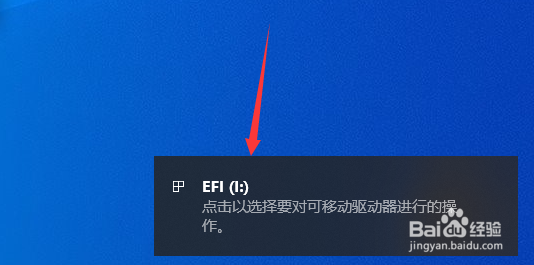 优盘插入电脑后不出现盘符怎么解决