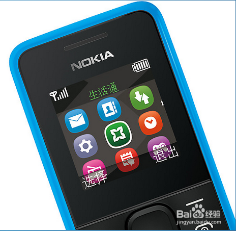 诺基亚1050如何购买