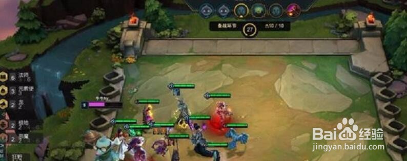 英雄联盟云顶之弈如何轻松上手