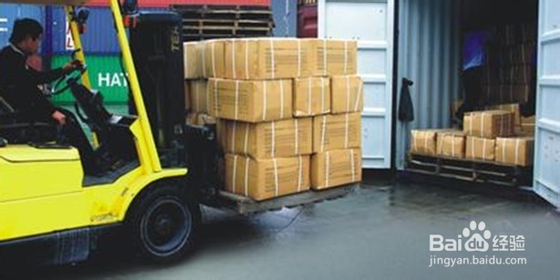 门市部打包发货流程