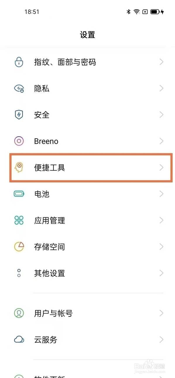 opporeno5pro怎么双击锁屏