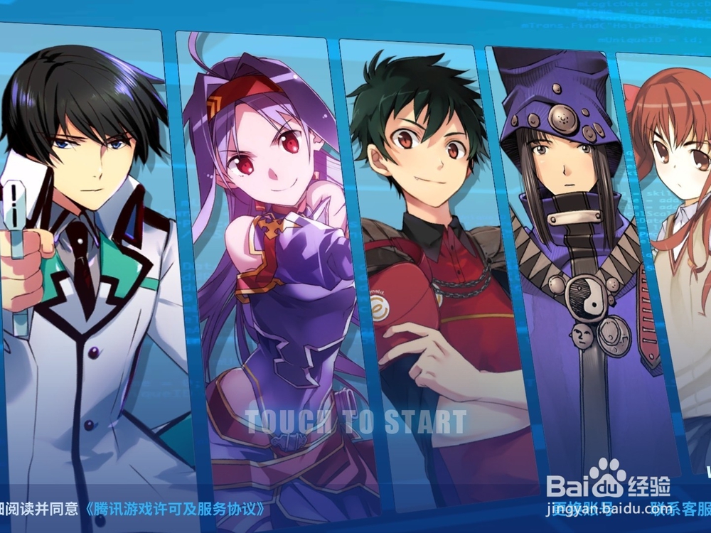 电击文库零境交错集玉兔换礼品攻略