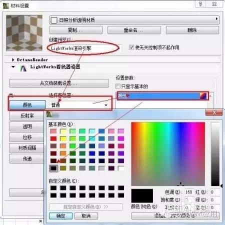 百思美AC技巧之巧用AC做室内的日照分析