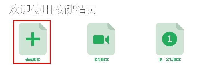 如何用普通的鼠标实现瞎子一键插眼w