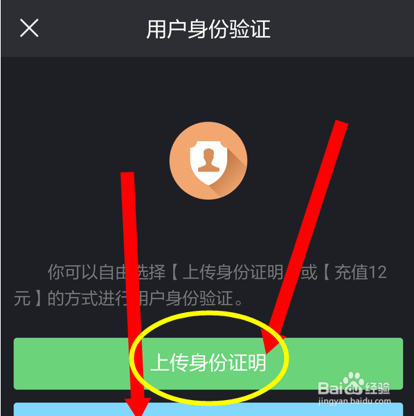 迷男救赎教你如何快速申请快手直播