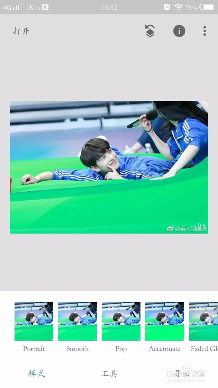 怎样用snapseed？