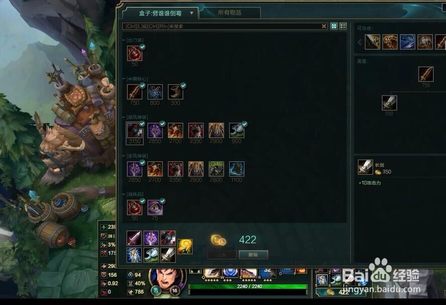 强化兵盖伦，是时候为他正名了，教你玩转盖伦