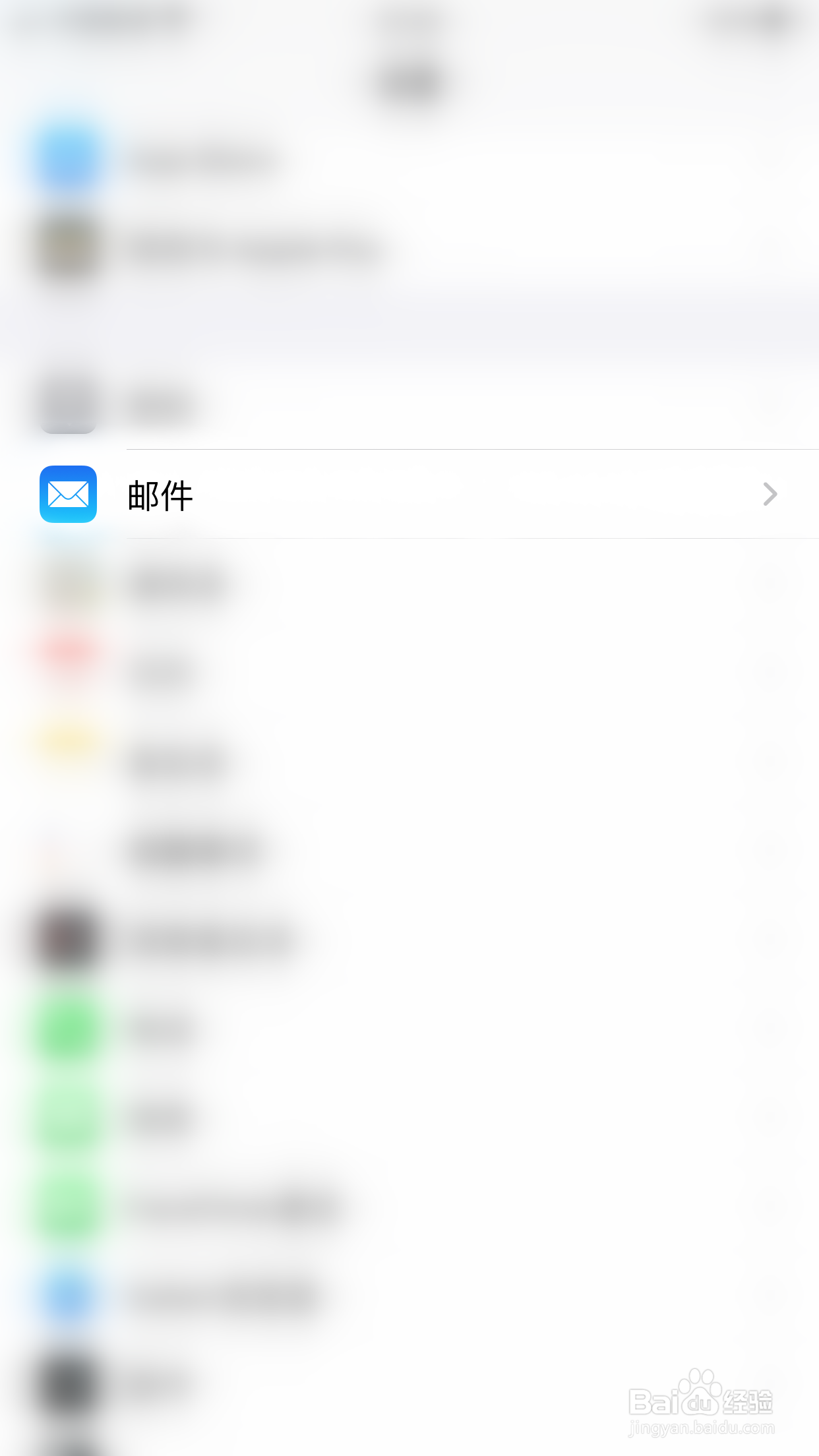 iPHONE如何开启邮删除之前先询问