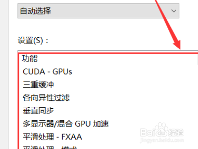 AMD显卡换成NVIDIA显卡操作步骤