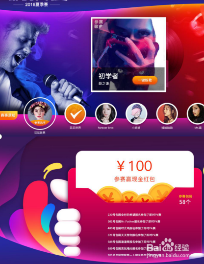 轻唱家庭卡拉OK点唱机点播系统操作手册