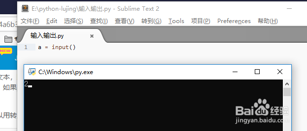 python3练习字符的输入输出