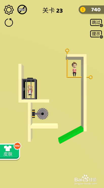 Tap Tap Rescue的关卡23怎样通过
