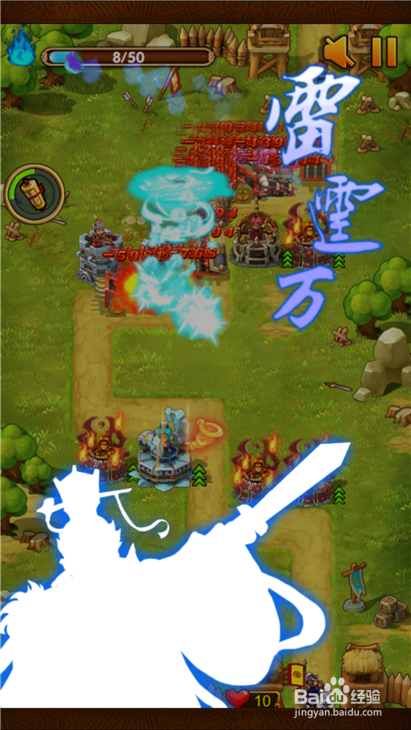 全民主公白崖2通关布阵图以及操作手法