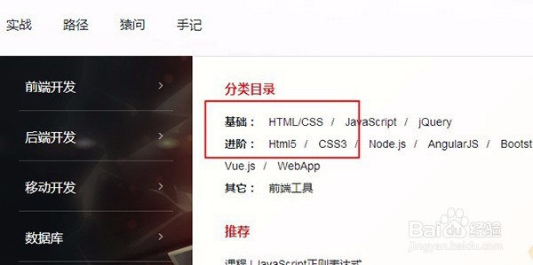如何学习html5-html5特点有哪些?/优缺点/编辑器