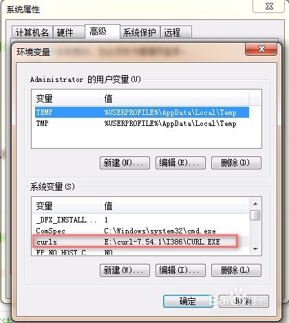 百度站长平台curl主动推送的实现方法