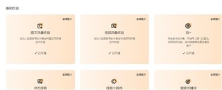 百家号关键词搜索开通使用方法