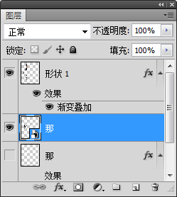 用ps制作封面
