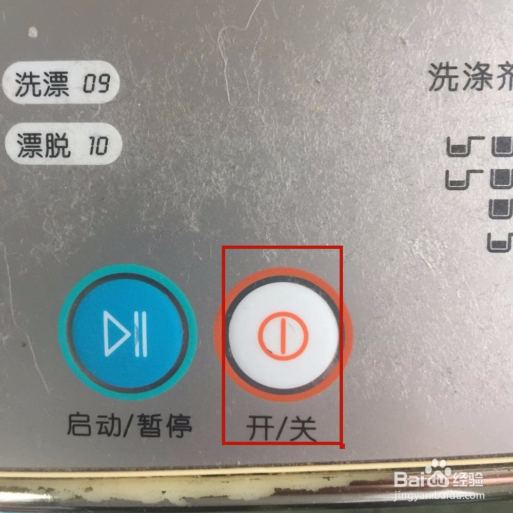 怎样用84消毒液杀死滚筒洗衣机里的hpv病毒？