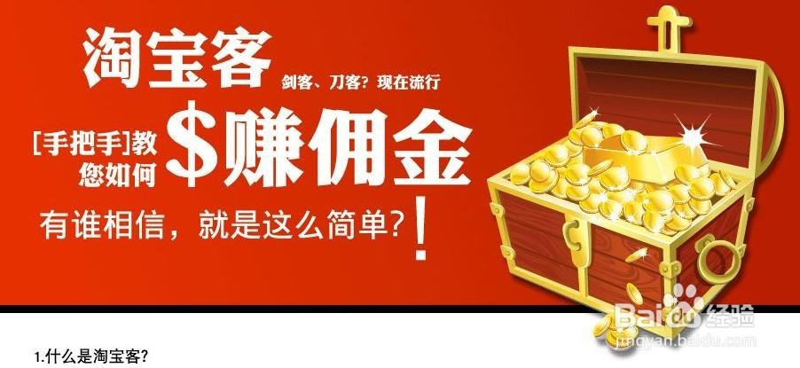 有哪些靠谱的网上兼职网上赚线的工作有哪些