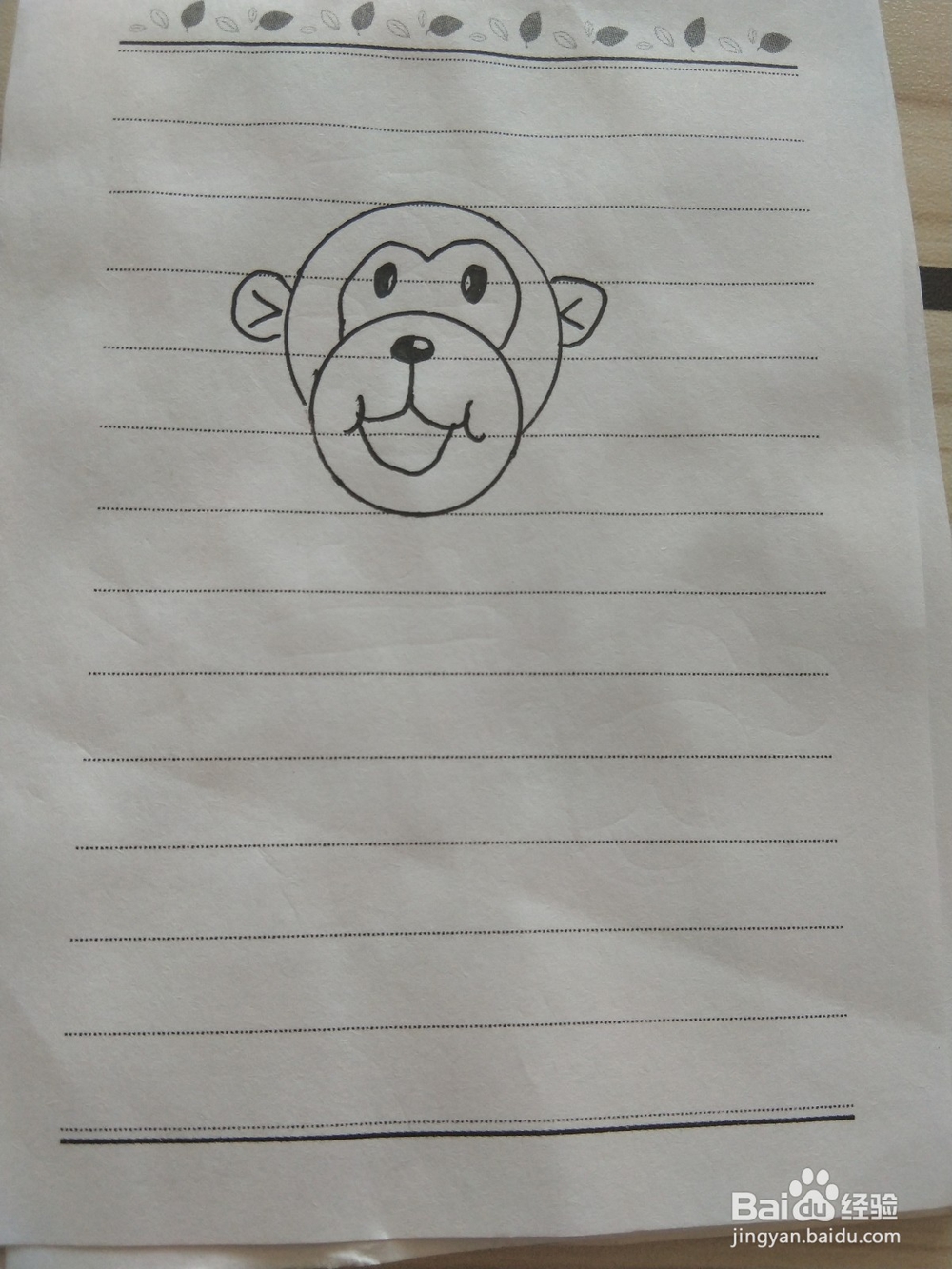 猴子的简笔画这样画