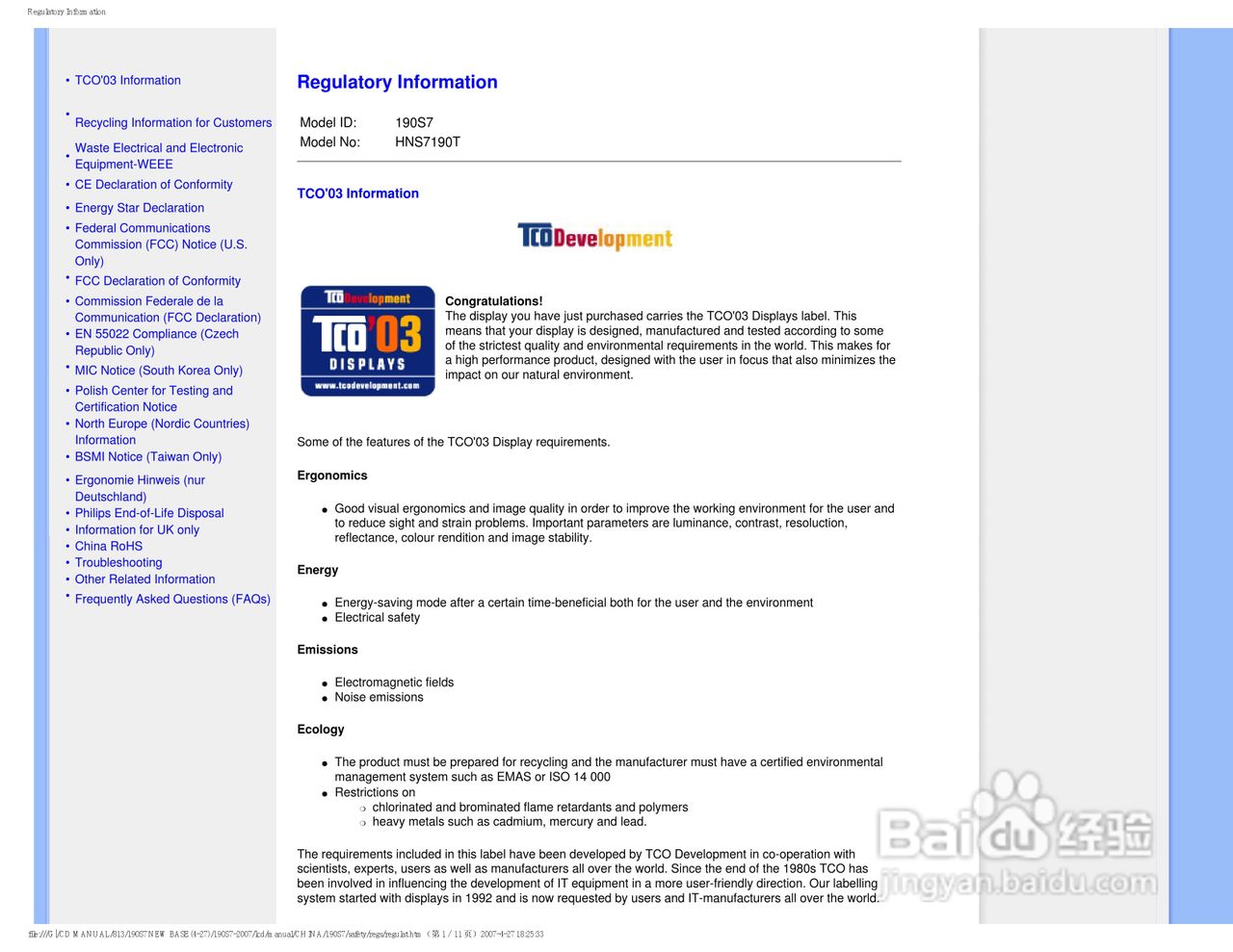 飞利浦190S7FS/93液晶显示器使用说明书:[2]