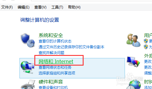 怎样在电脑上找到宽带的用户名和密码？