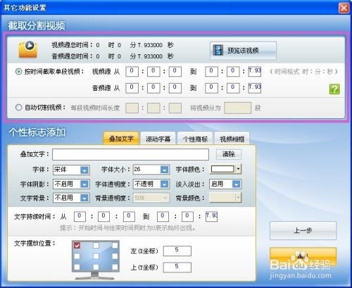 FLV转RMVB格式转换器,如何把FLV转换成RMVB