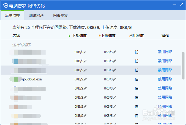 笔记本电脑用网卡怎么用？