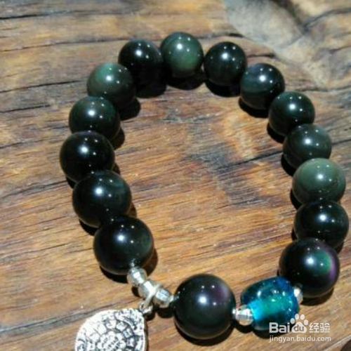 黑曜石怎么消磁