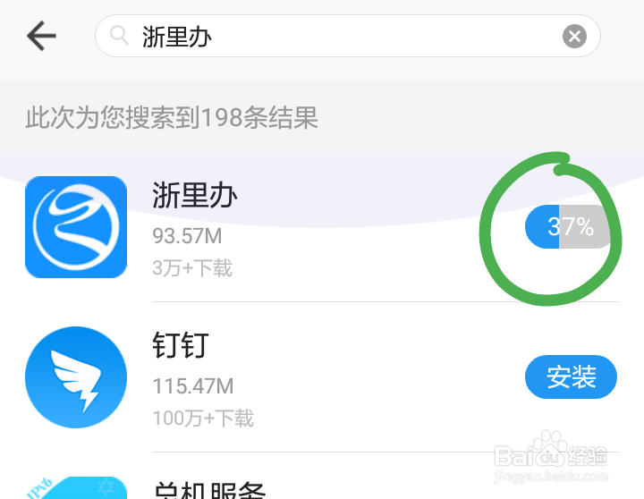 社保灵活就业怎么办理