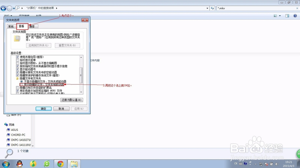 怎么搜索电脑上的视频、图片等各种类型的文件？