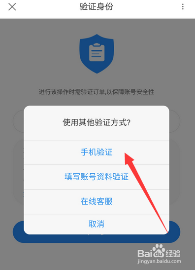 优酷登录密码怎么设置，如何修改优酷登录密码