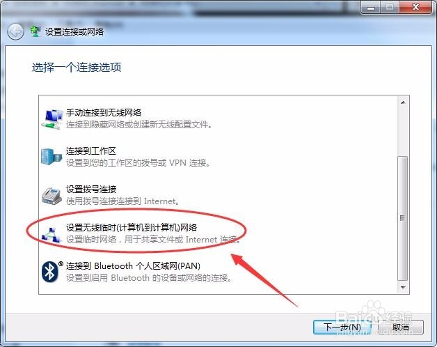 局域网组建实例教程