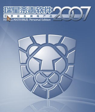 重装系统前病毒库的备份方法