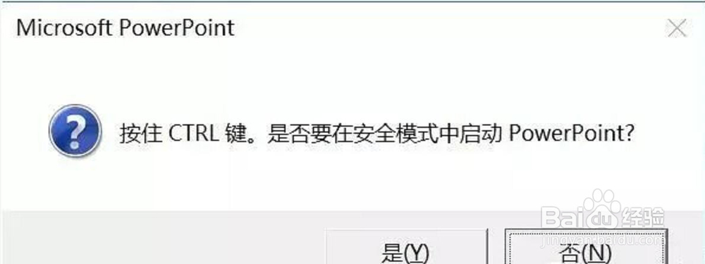 如何解决Office 