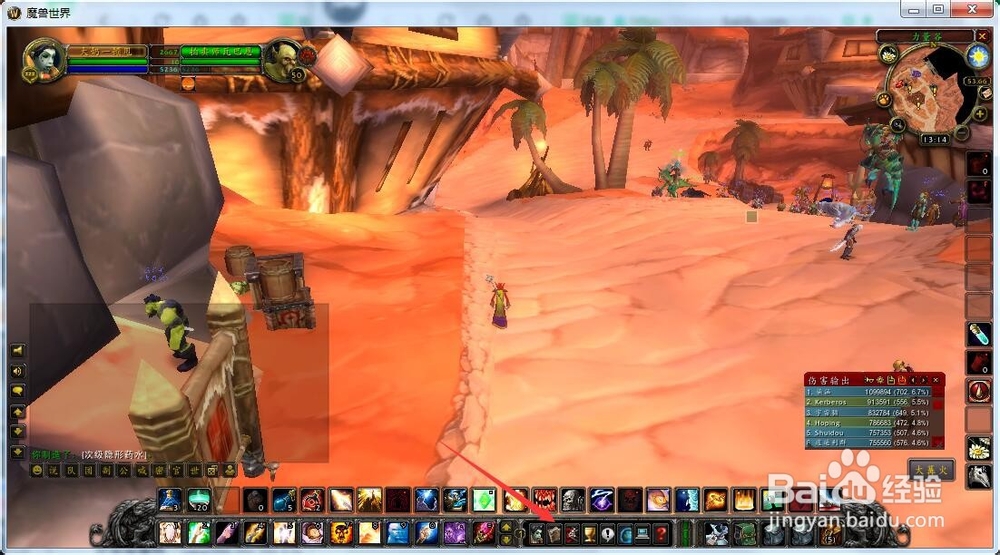 魔兽世界怀旧服怎么制作法力药水