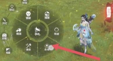 妄想山海金乌进化丹怎么获得