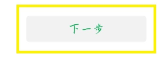微信怎么开启声音锁