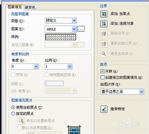 CAD中怎么填充