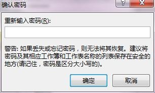 Excel2013：[34]禁止复制隐藏单元格