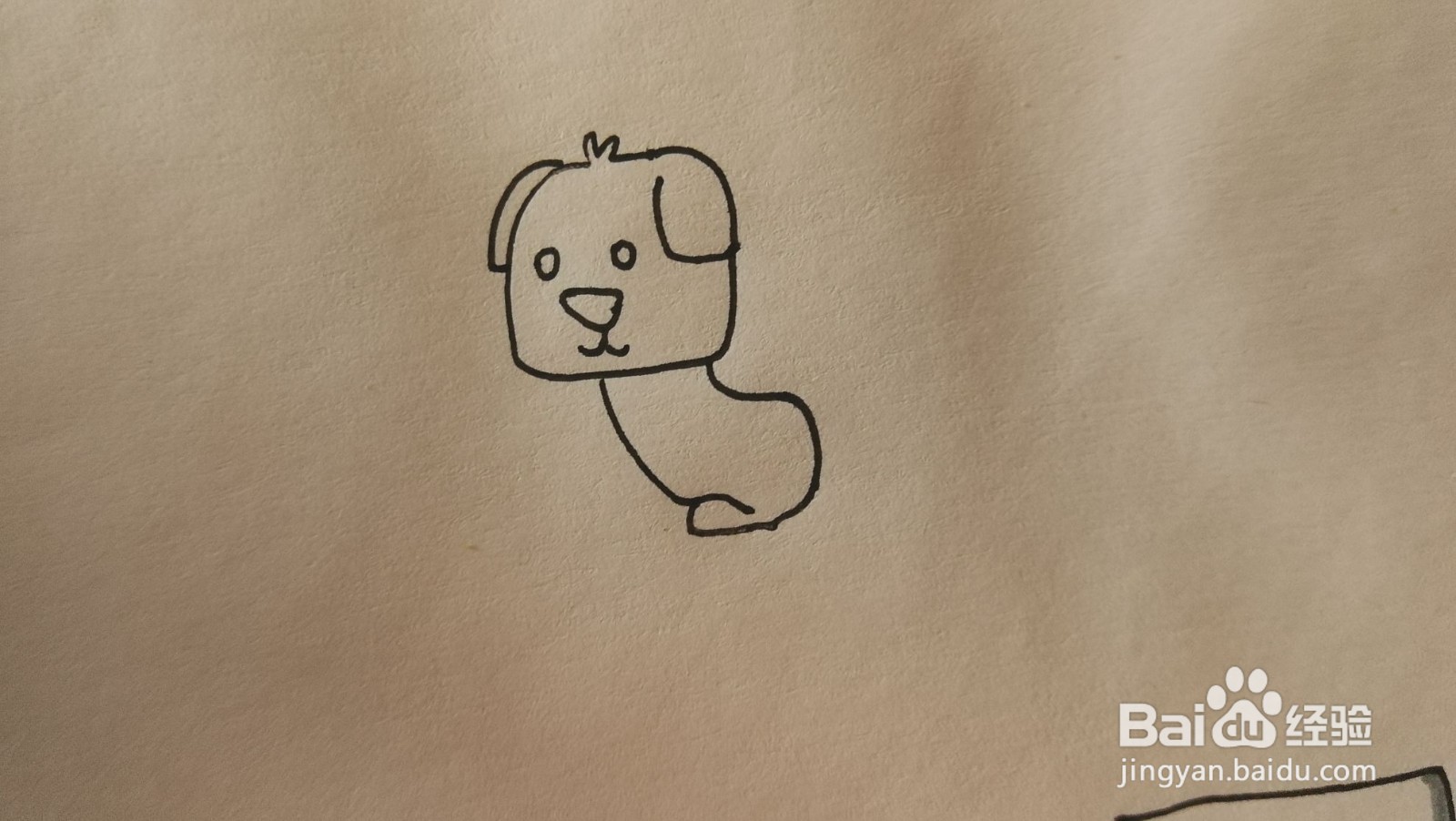 #经验分享官#小狗简笔画