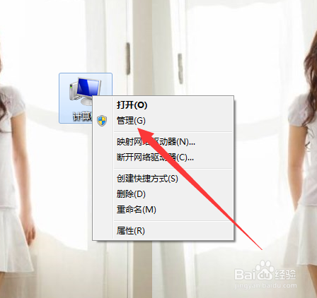 <b>如何解决Win7无法自动更新错误代码80246008</b>