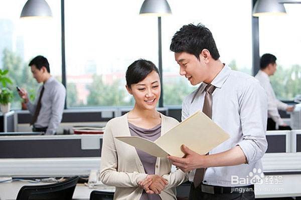 如何在短短三个月得到新公司领导的极力认可