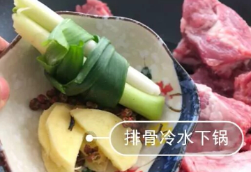 糖醋排骨秘制制作教程