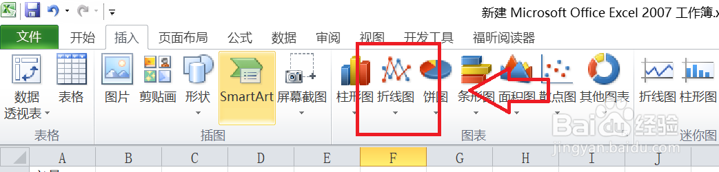 excel2010如何插入二维折线图