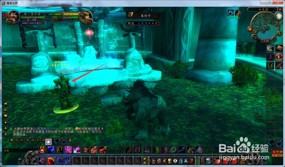 魔兽世界怀旧服德鲁伊如何学习5级荆棘术