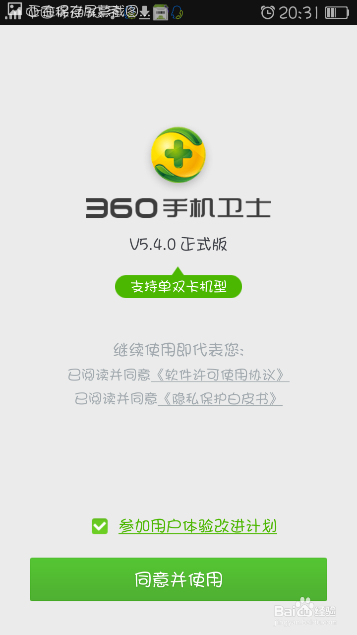 oppo手机用户空间不足怎么办？