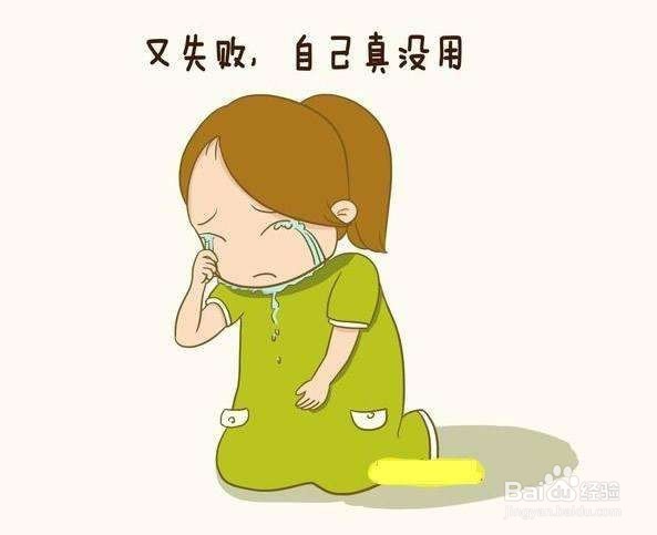 职场里如何克服自己与领导沟通时的惧怕心理？