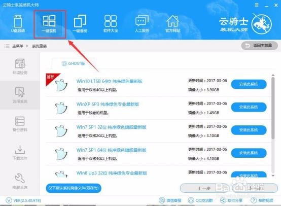 电脑操作失误两个方法教你轻松还原