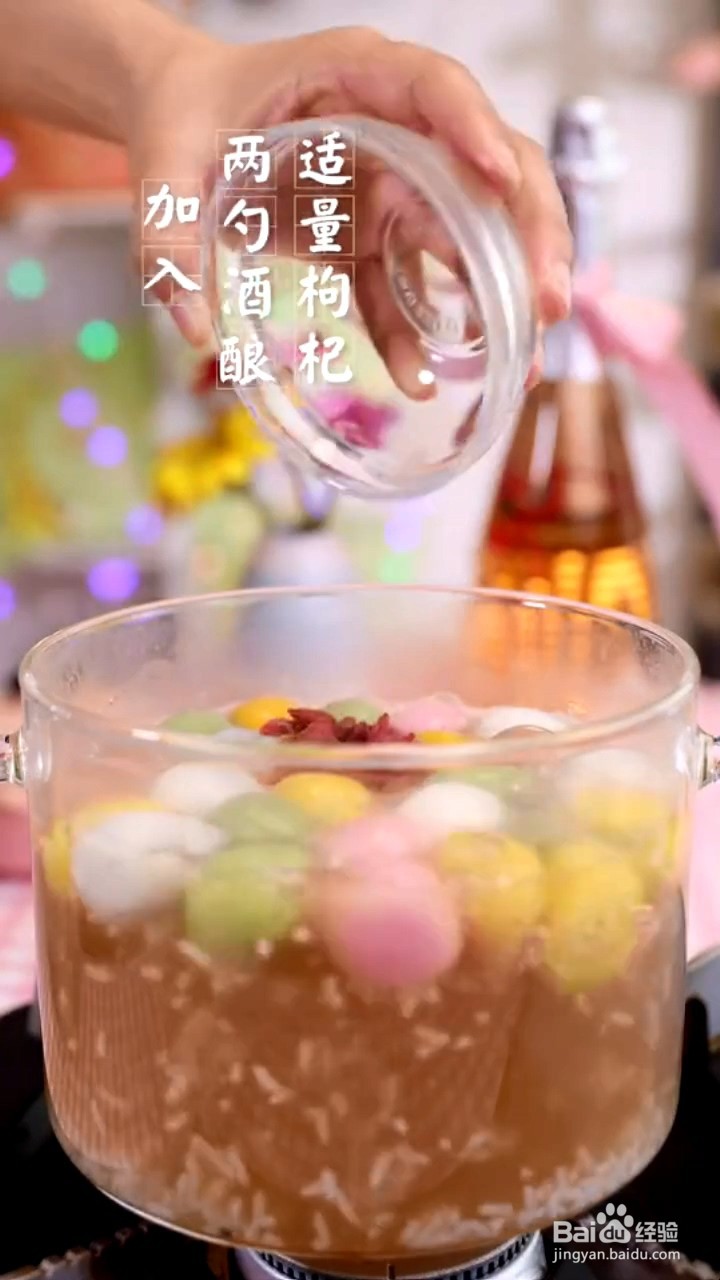 如何制作酒酿汤圆